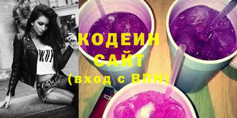 Кодеин напиток Lean (лин)  MEGA как войти  Гулькевичи 